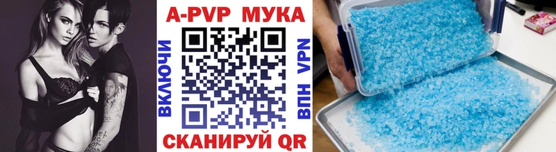 Alpha PVP кристаллы Макаров