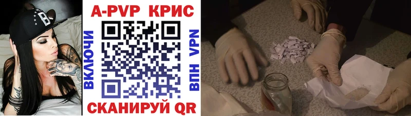 Альфа ПВП VHQ  Макаров 