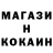 МЕТАМФЕТАМИН витя Kireshka