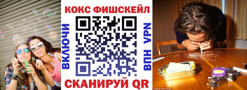 наркошоп  Макаров  Кокаин 98% 
