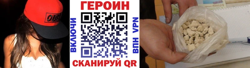 сколько стоит  Макаров  ГЕРОИН Heroin 