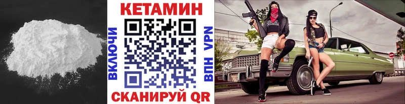 Кетамин ketamine  Макаров 
