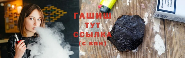 наркотики Аркадак