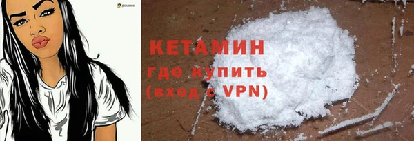 кокаин премиум Армянск