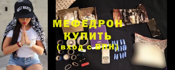 трава Арсеньев