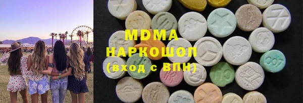 наркотики Аркадак