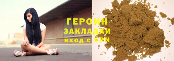 трава Арсеньев