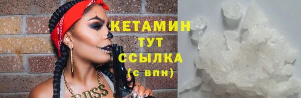 кокаин премиум Армянск