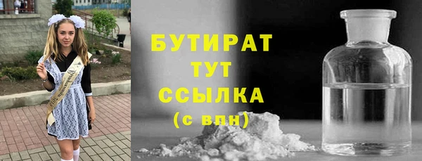 трава Арсеньев