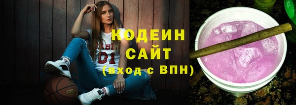 наркотики Аркадак