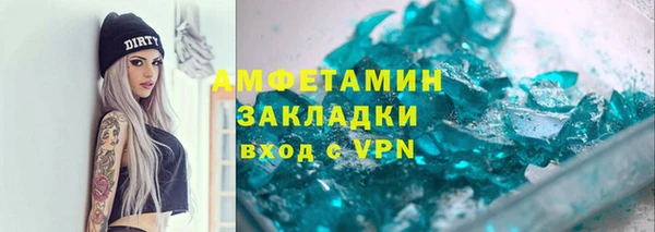 трава Арсеньев