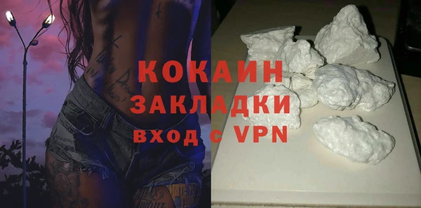 кокаин премиум Армянск