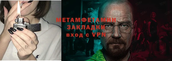 кокаин премиум Армянск