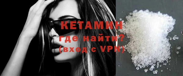 кокаин премиум Армянск