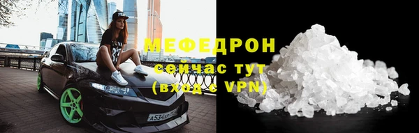 кокаин премиум Армянск