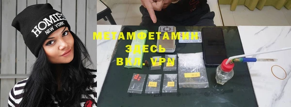 кокаин премиум Армянск