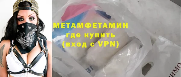 кокаин премиум Армянск