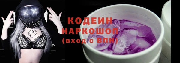 кокаин премиум Армянск