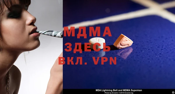 кокаин премиум Армянск
