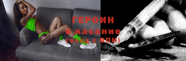 трава Арсеньев