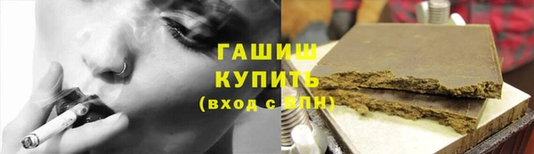 наркотики Аркадак