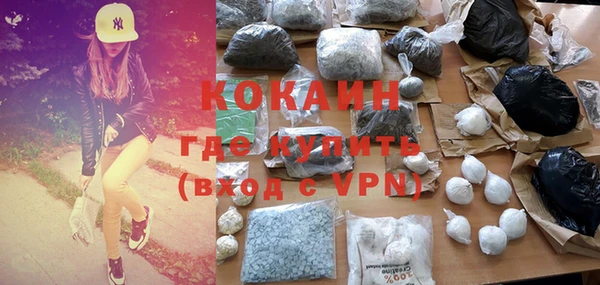 наркотики Аркадак