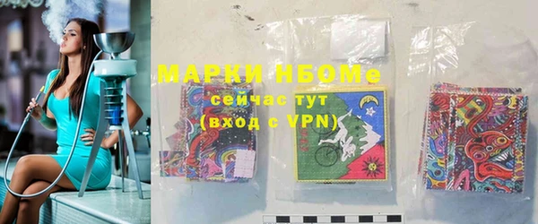 кокаин премиум Армянск