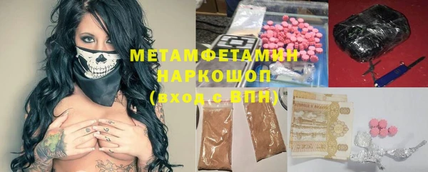 трава Арсеньев