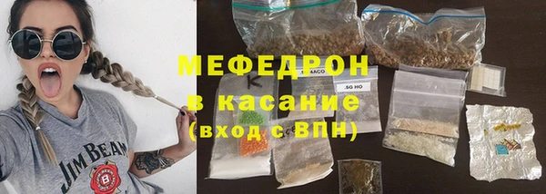 кокаин премиум Армянск