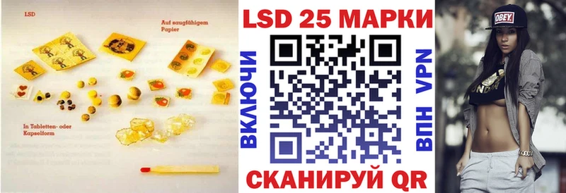 Лсд 25 экстази ecstasy  где продают наркотики  Макаров 