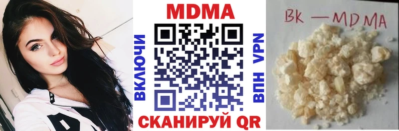 MDMA Molly  Макаров 