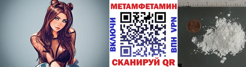 Метамфетамин кристалл  Макаров 