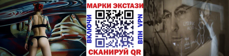 Марки 25I-NBOMe 1500мкг  сколько стоит  Макаров 