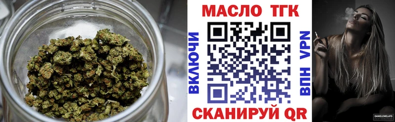 ТГК гашишное масло  цены наркотик  Макаров 