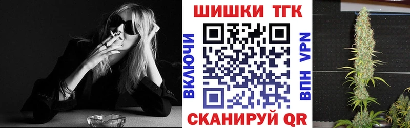 Марихуана Amnesia Макаров
